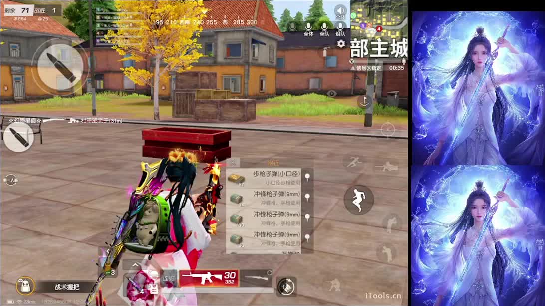 遇见你是幸运 第2段