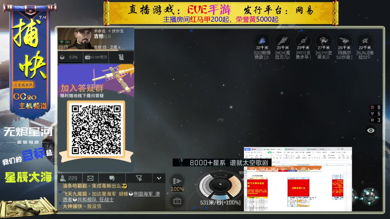 高安出集成梦魇 第2段