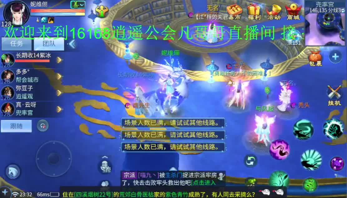 干架了 干架了~