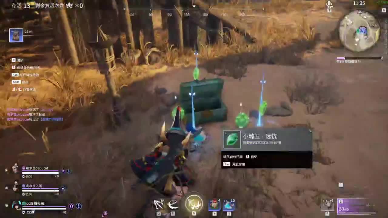 哇喔