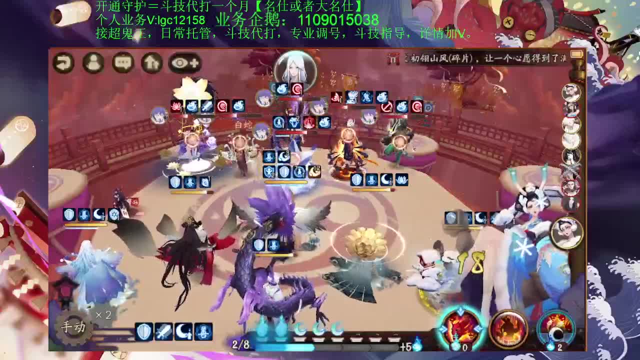 赛季预选赛倒计时 第1段