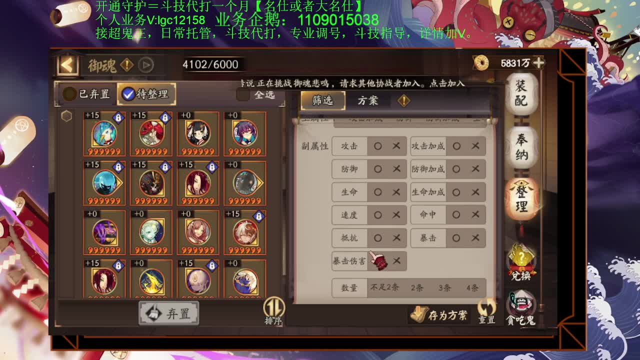 赛季预选赛倒计时 第2段