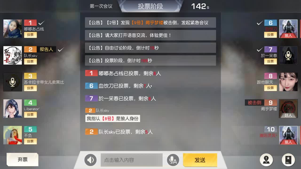 美貌与智慧并存，颜值与才华齐飞 第1段