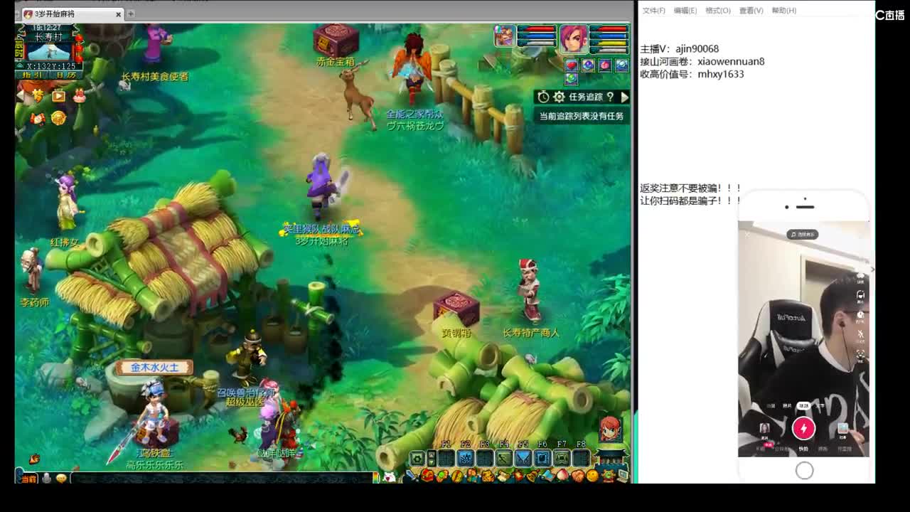 皇宫赏金赛 第1段