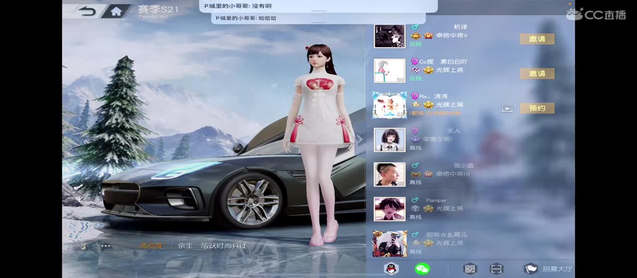 做喜欢的事吧 第1段