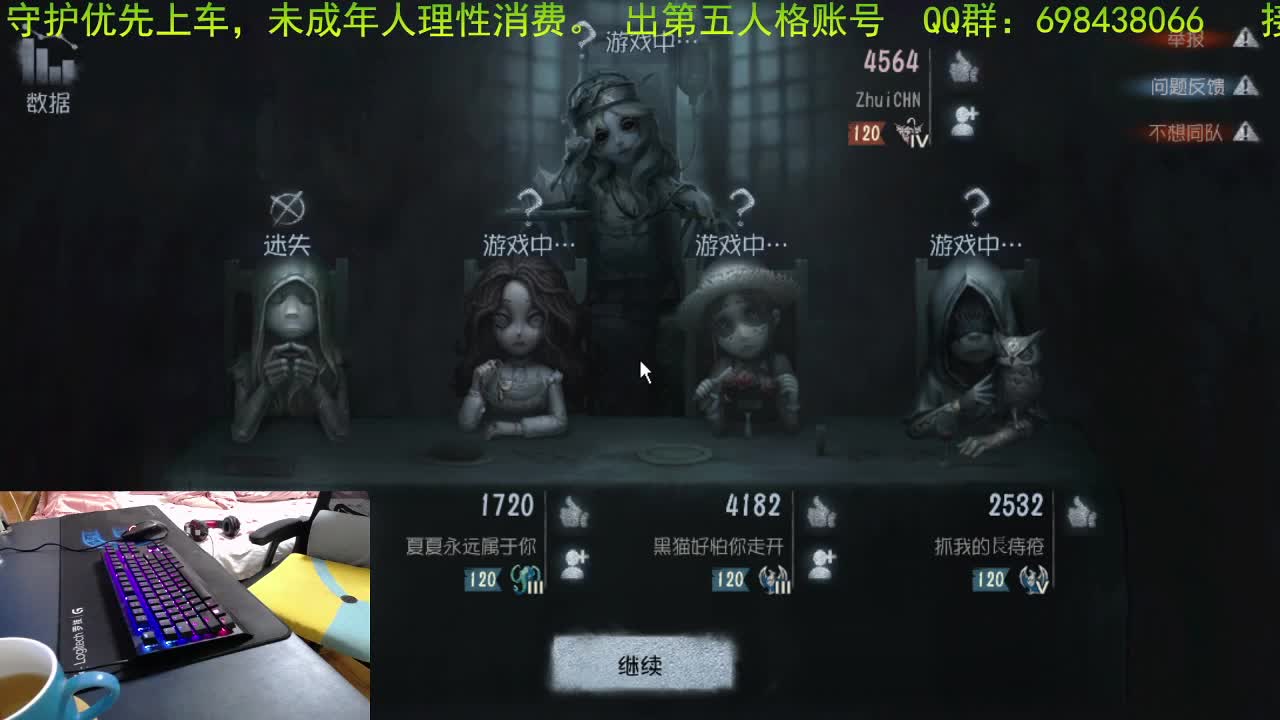 感谢陪伴，看到你们我狠幸福。 第1段