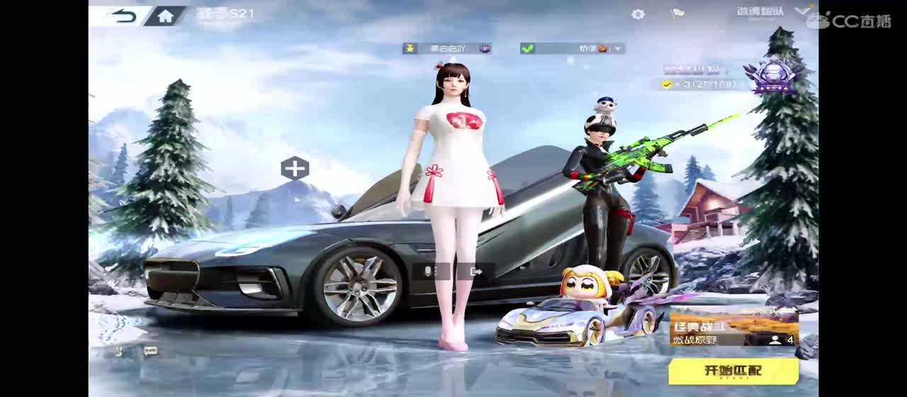 做喜欢的事吧 第2段