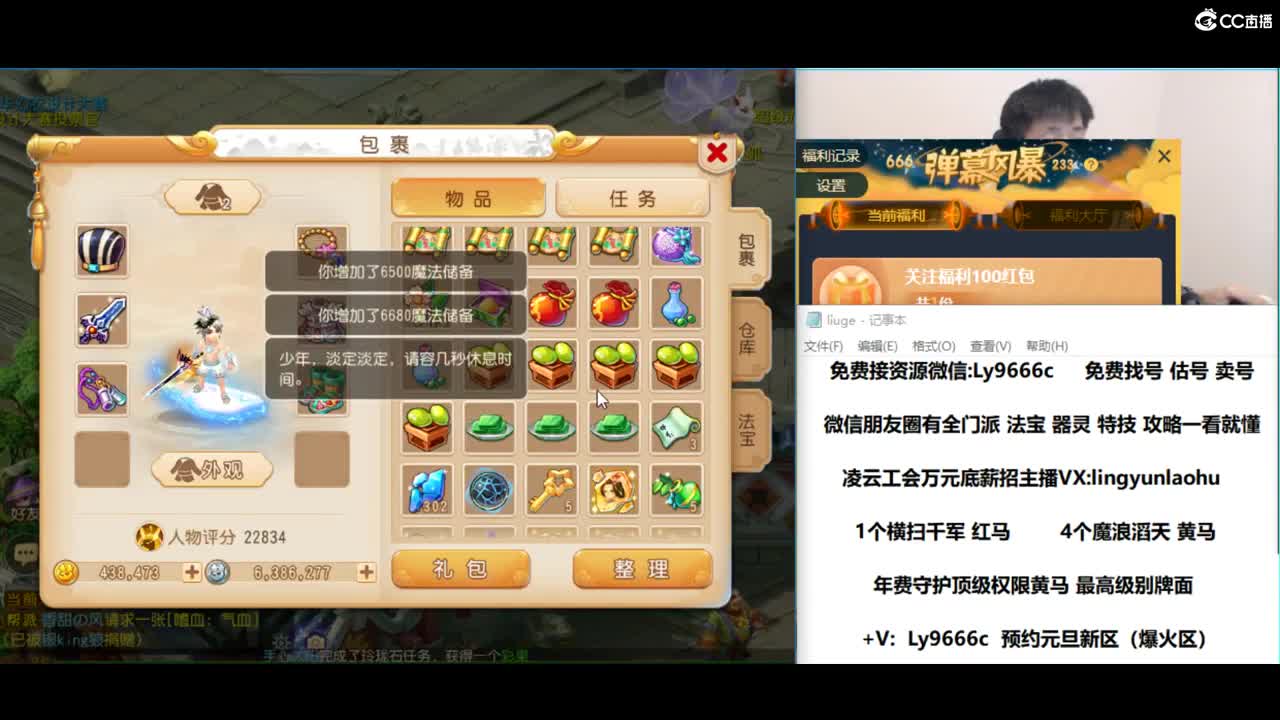 承接一切所有资源 第1段