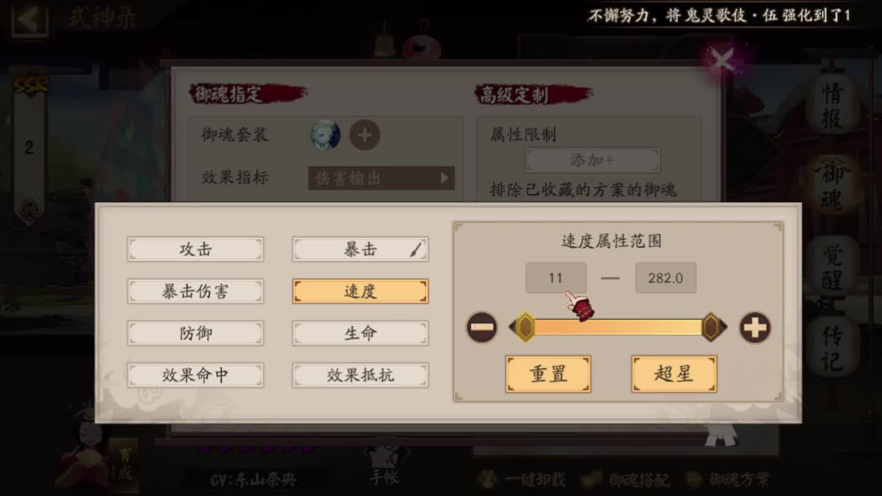 接赛季上3000 第1段