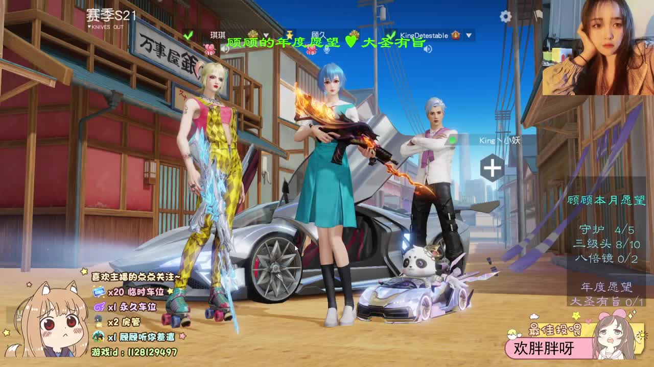 祝我发财 祝我被爱 第1段