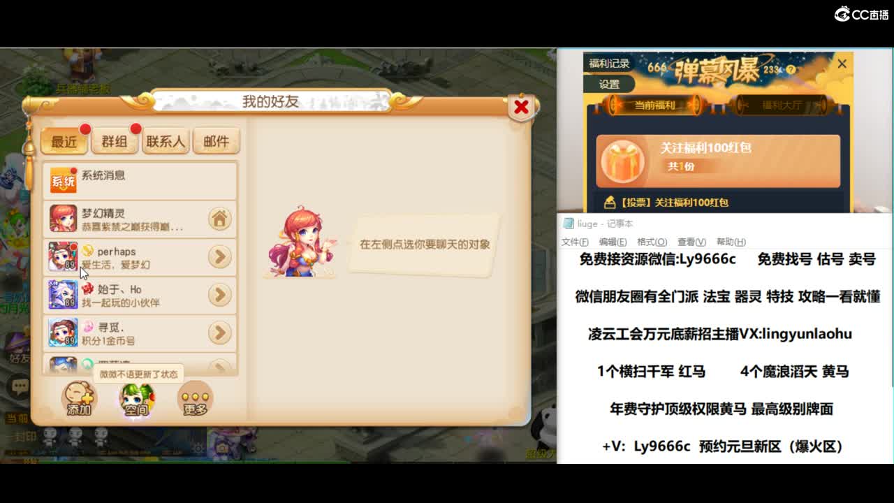 承接一切所有资源 第2段