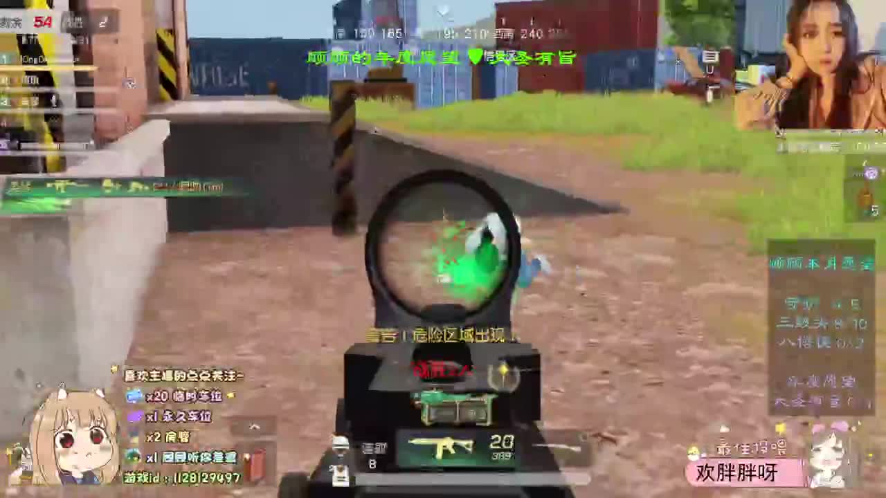 祝我发财 祝我被爱 第2段