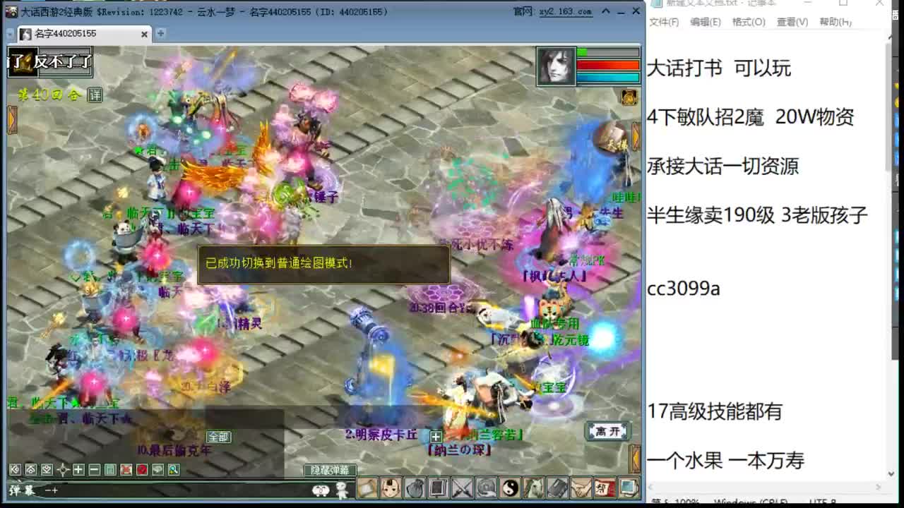 17高级技能整起来 第1段