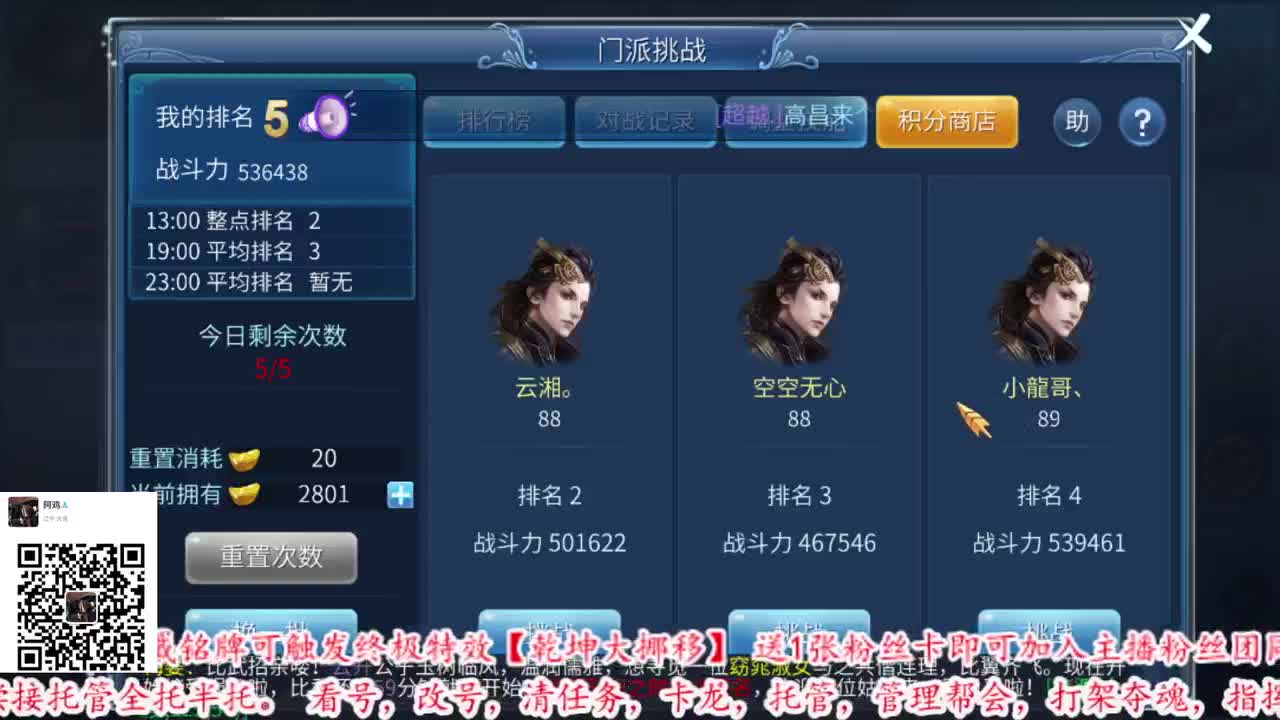 2021年12月20日19点43分 第1段