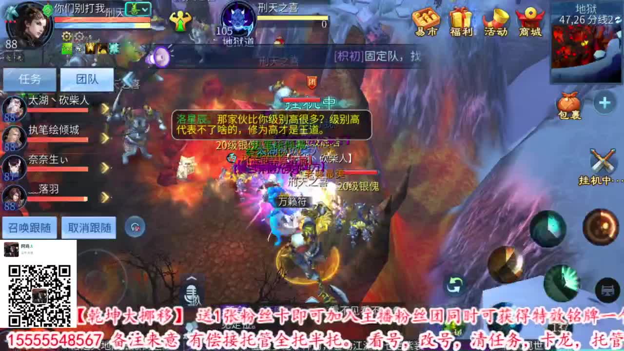 2021年12月20日19点43分 第2段