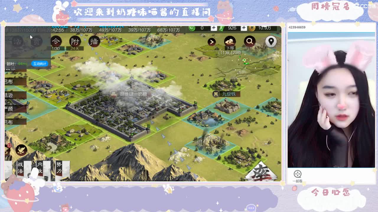 沉浸式直播