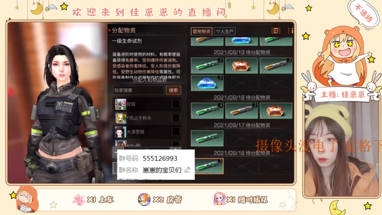 今天也是努力的一天 第2段