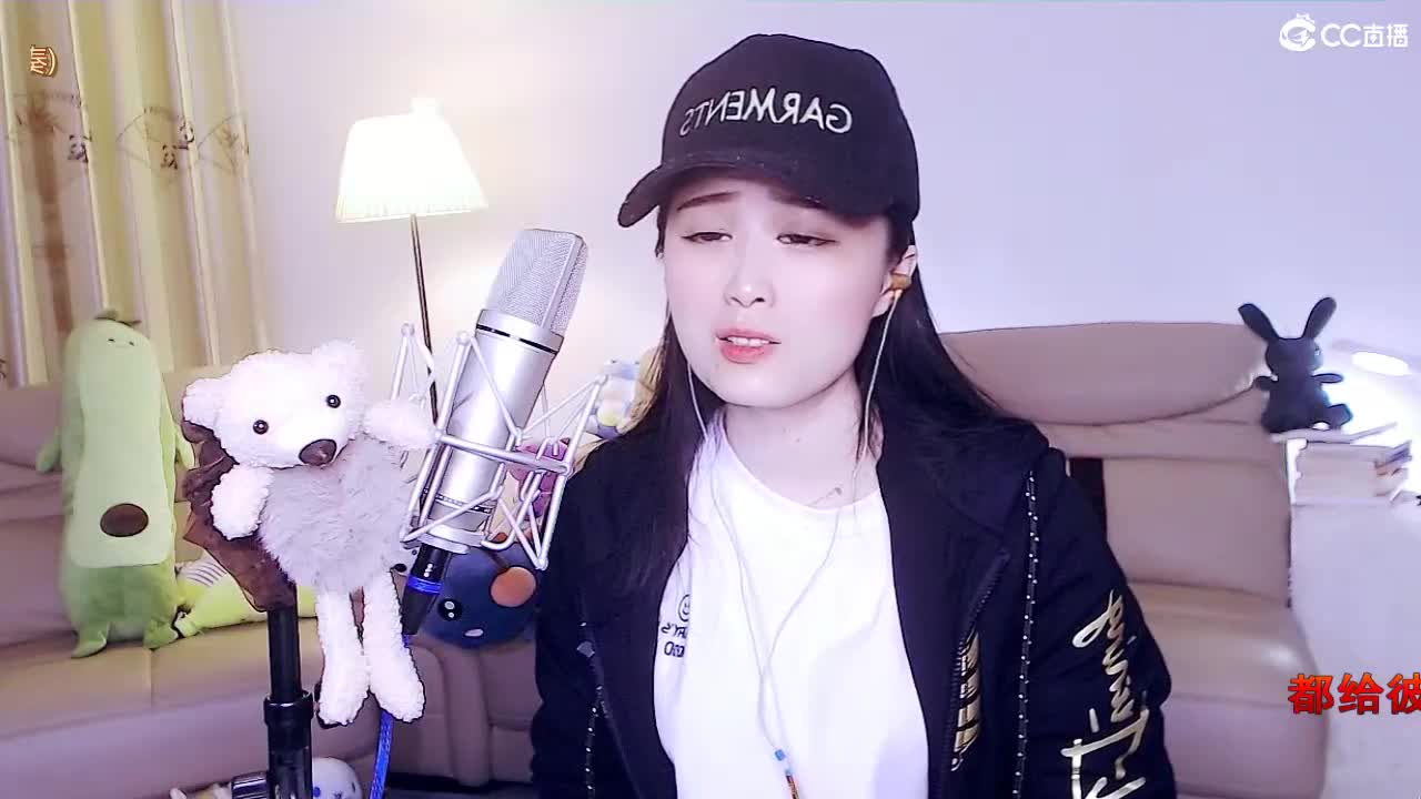 唱歌坤歌是认真的！ 第1段