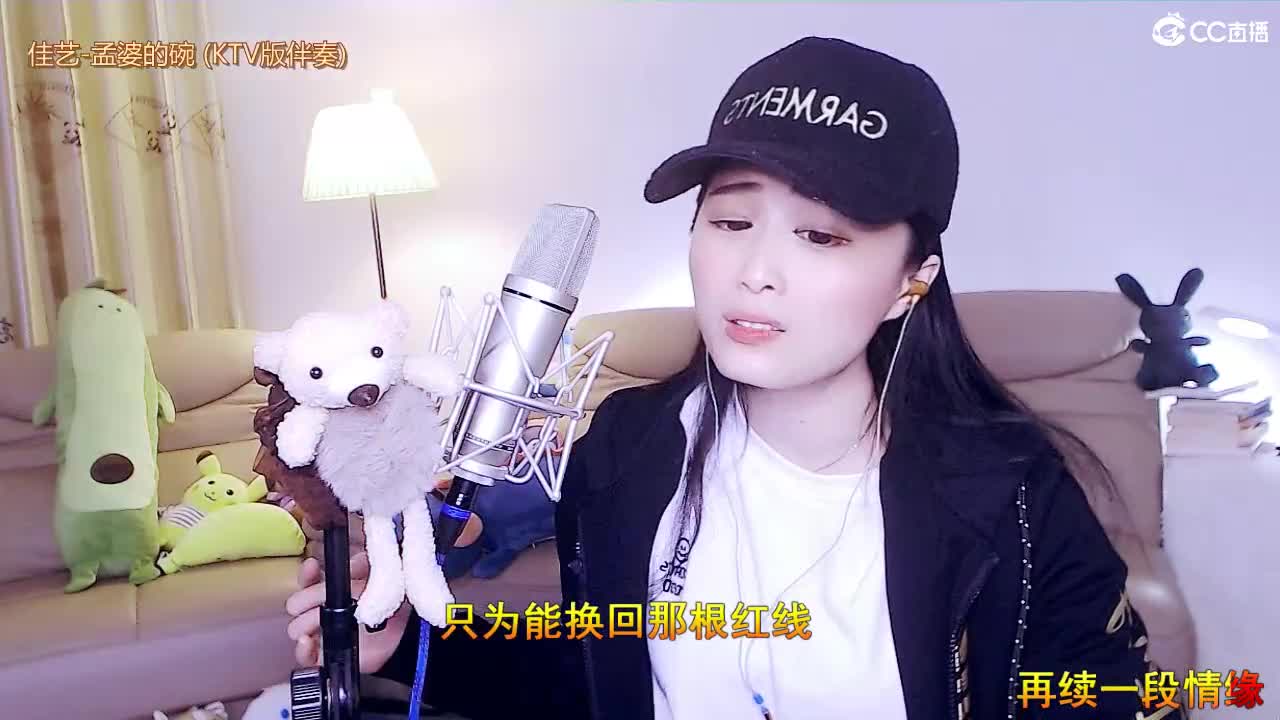 唱歌坤歌是认真的！ 第2段