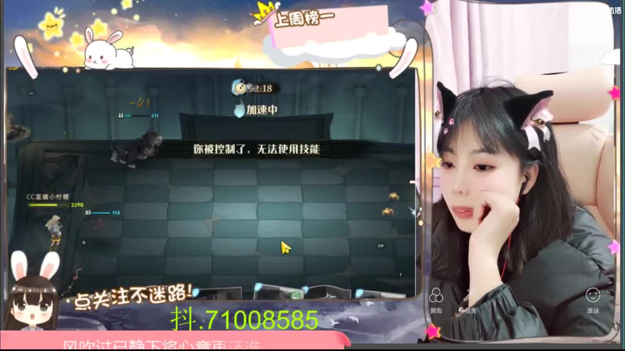 圣诞节的小姐姐