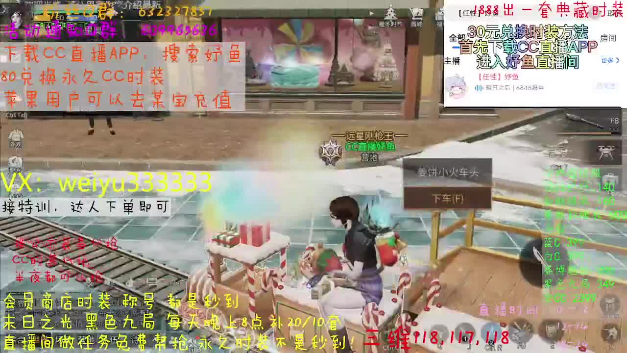 接代抢公示装备