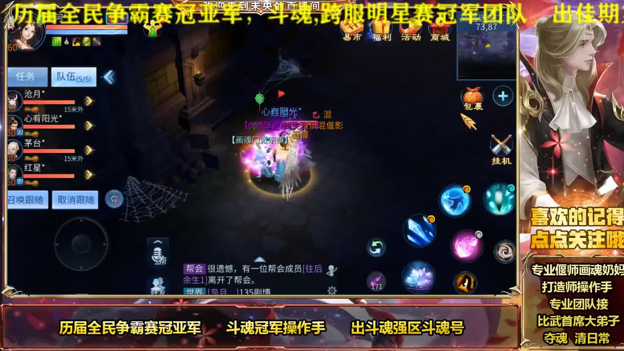 挺冷的 第1段