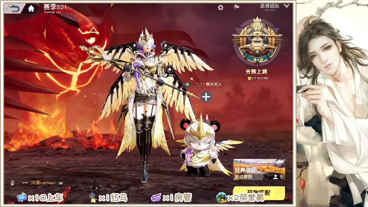 求守护 第1段