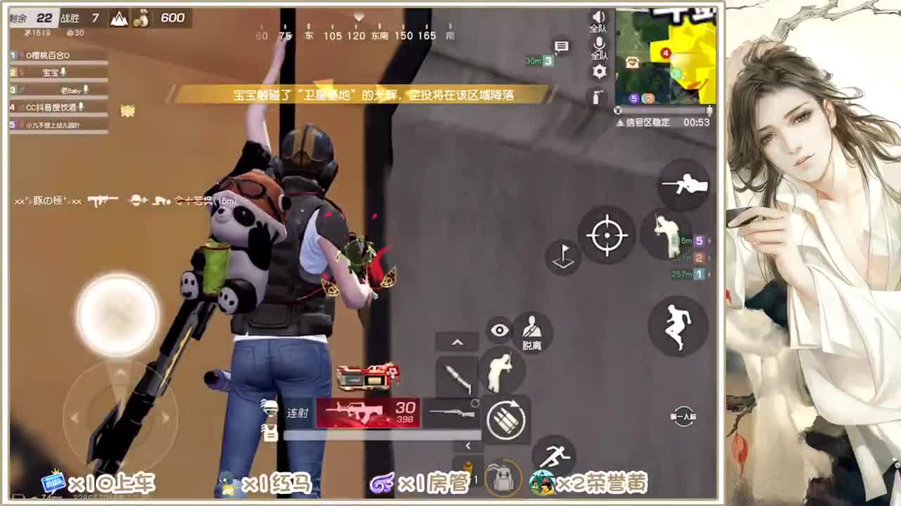 求守护 第2段