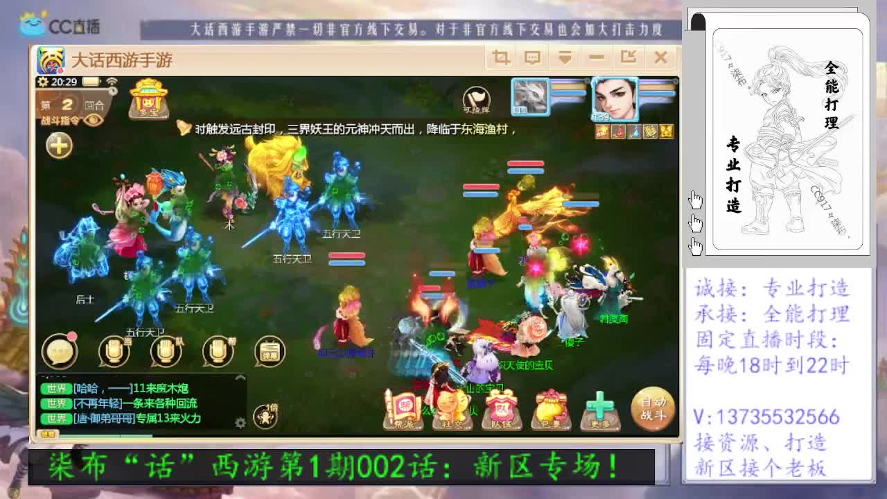 你刚好需要！我正好专业！求关注！ 第1段