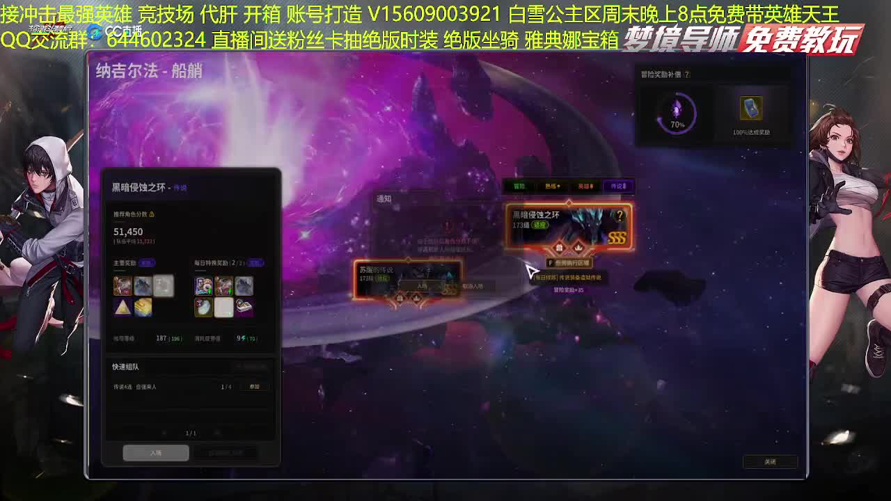 接音乐节前50 第1段