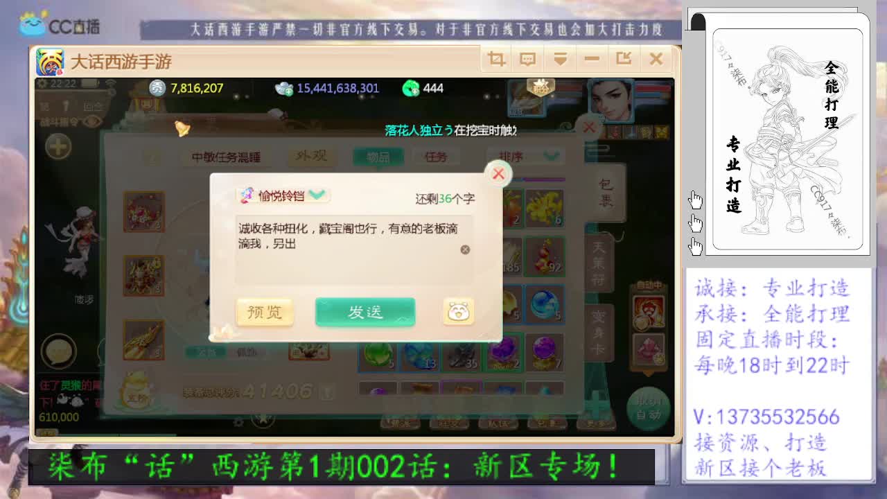 你刚好需要！我正好专业！求关注！ 第2段