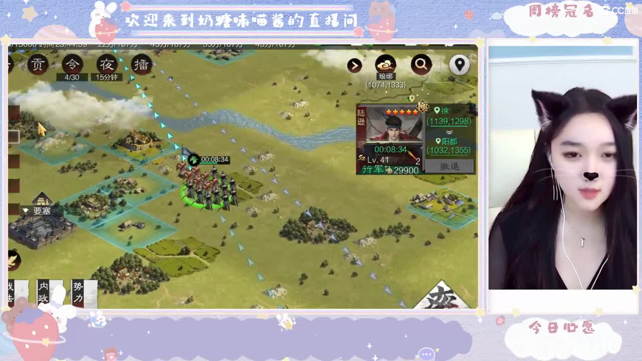 沉浸式直播 第2段
