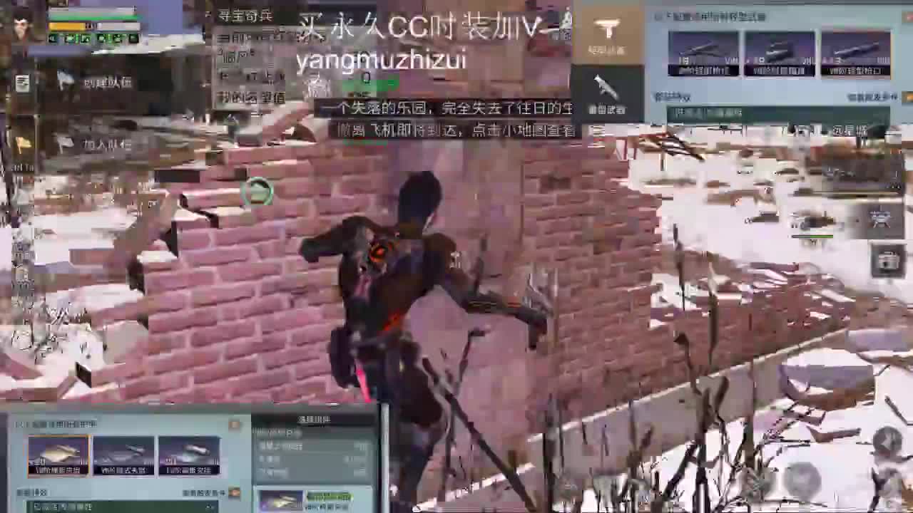 特训嗷嗷撞 第2段