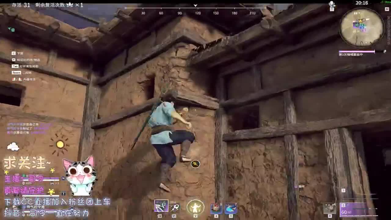 再不见那夜里听歌的小孩~ 第2段