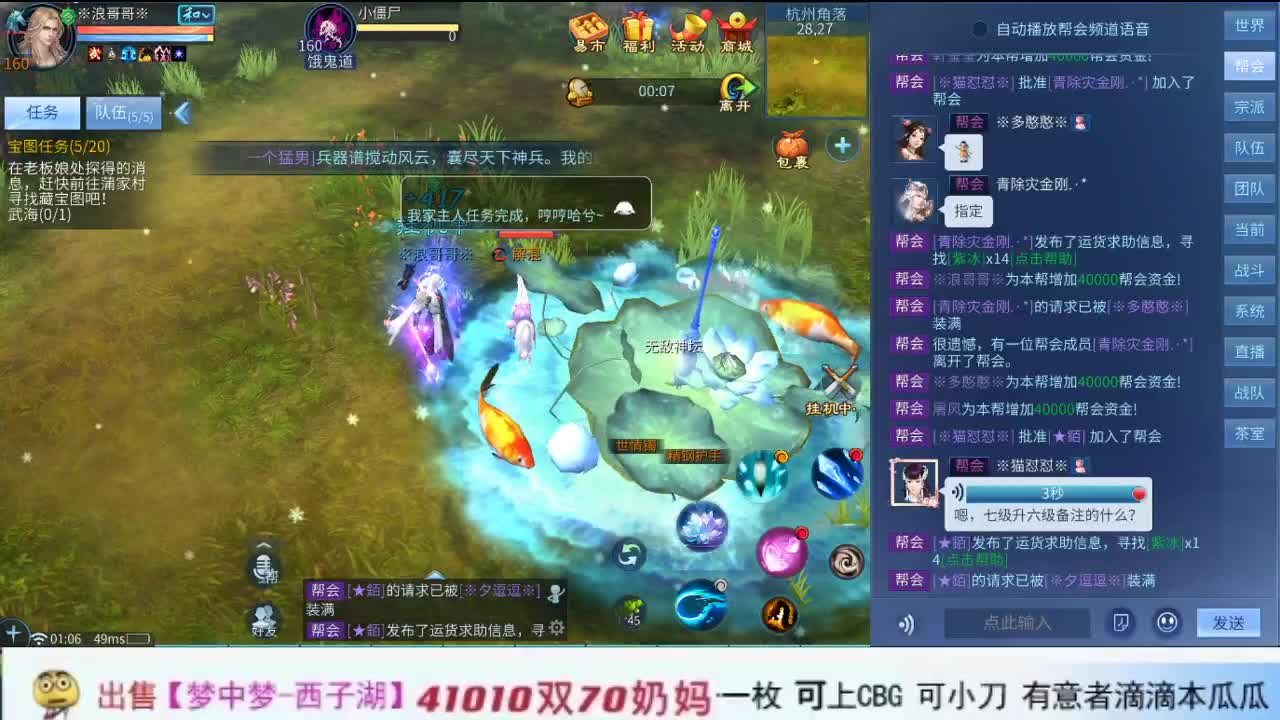 很高兴遇见你