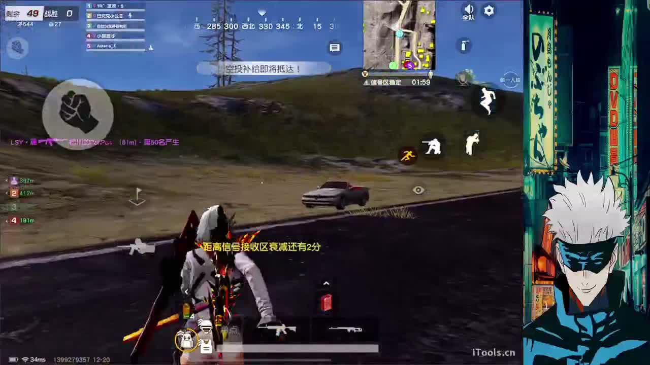 游戏玩家 第1段