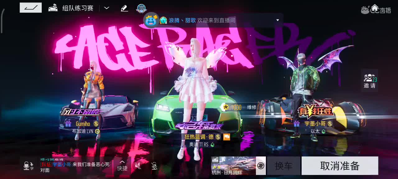 轮毂熟练度生涯称号 第1段