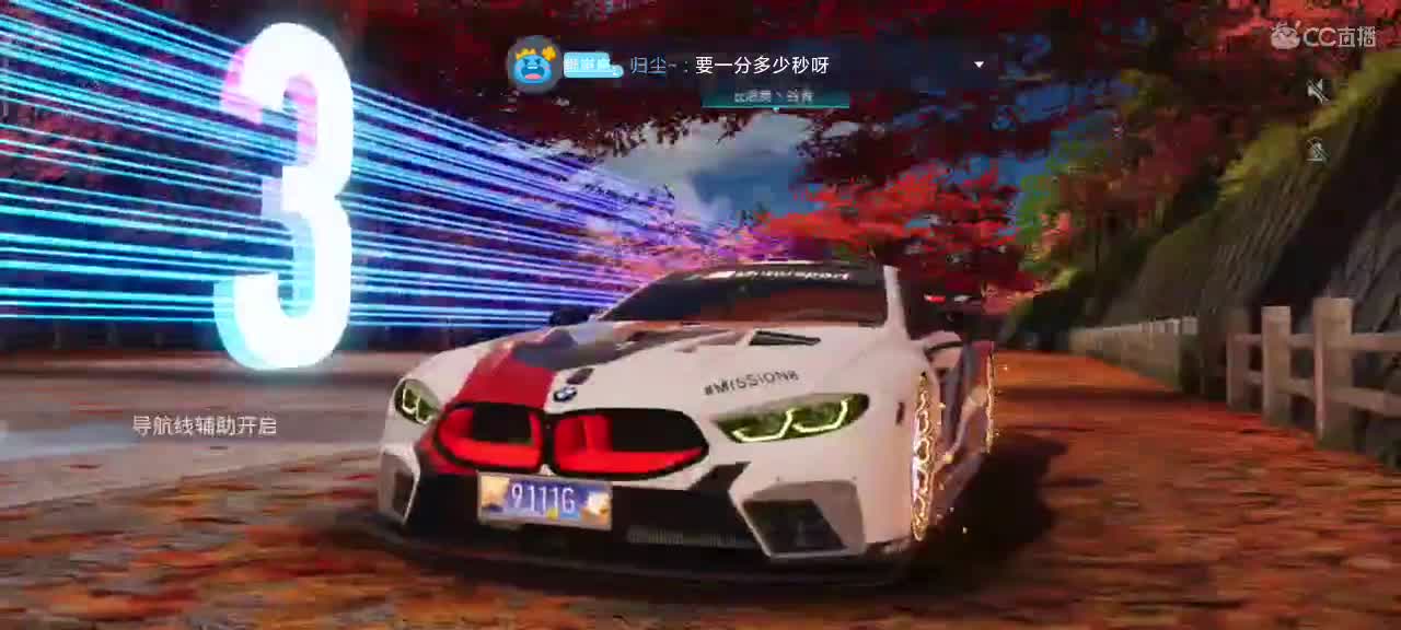 轮毂熟练度生涯称号 第2段