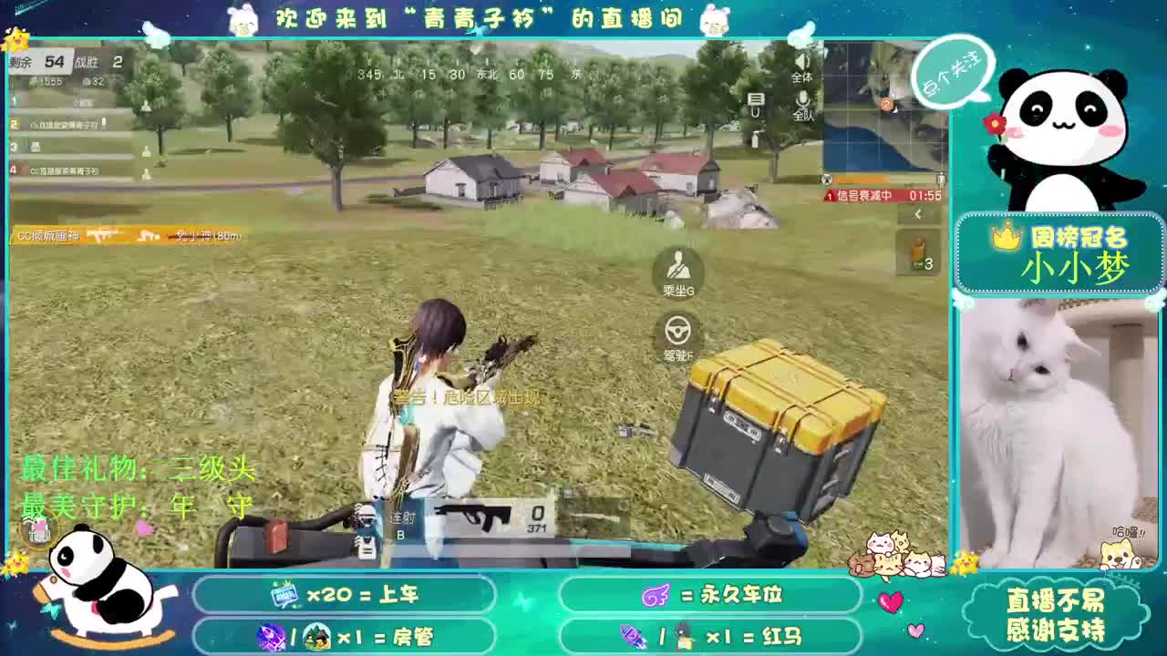 哎 守护掉的心嗷嗷疼... 第1段