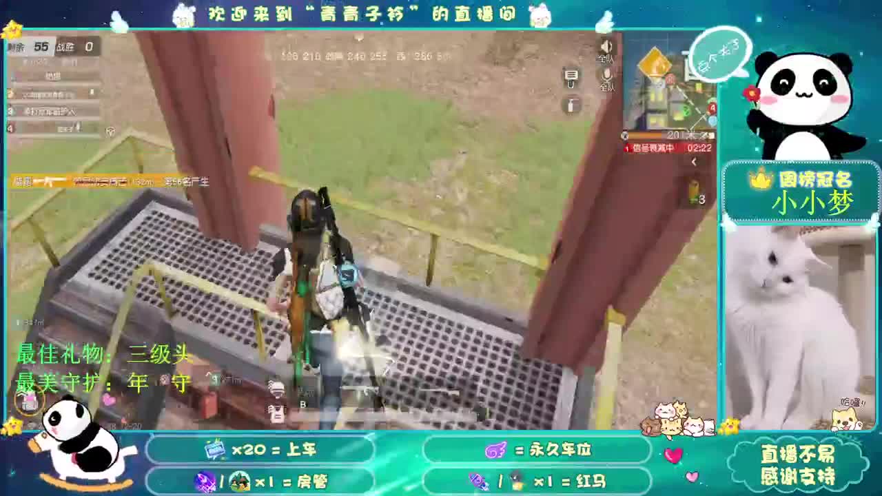 哎 守护掉的心嗷嗷疼... 第2段