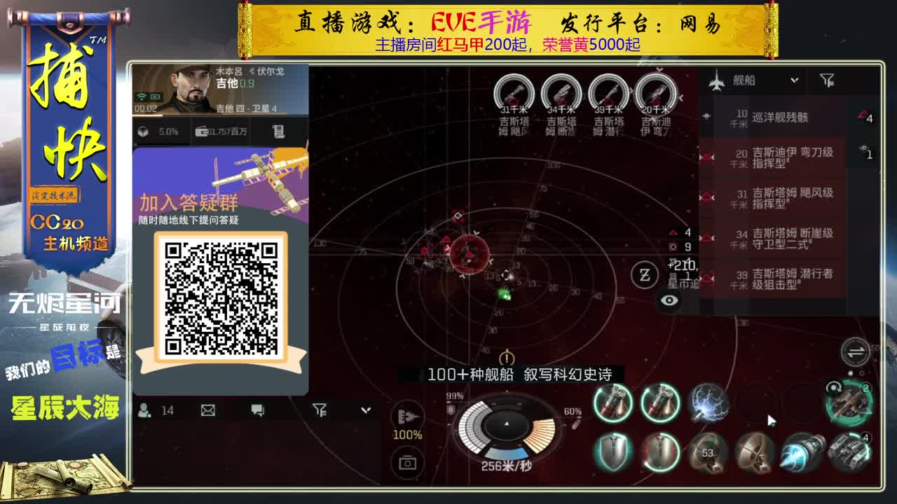 高安出集成梦魇