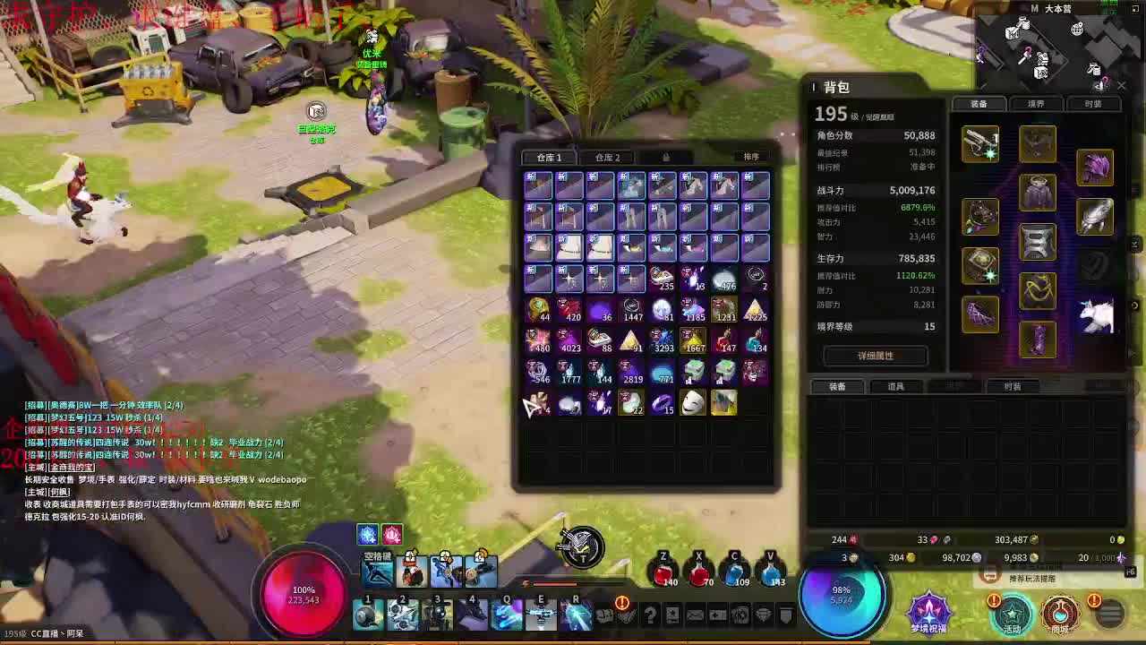 今天也是努力的一天 第1段