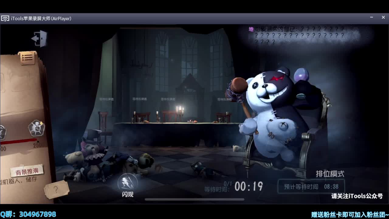 帅气小熊拿到s牌了~ 第1段