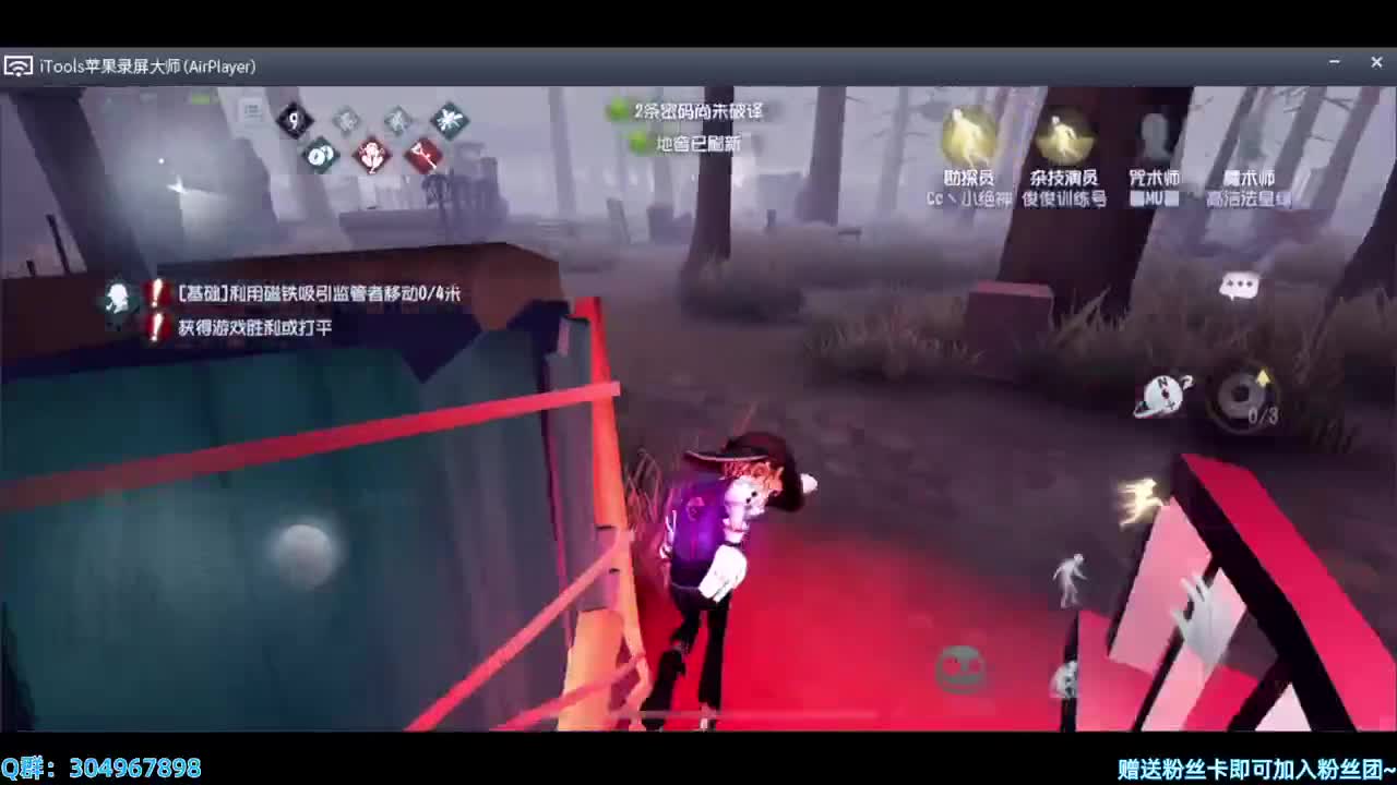 帅气小熊拿到s牌了~ 第2段