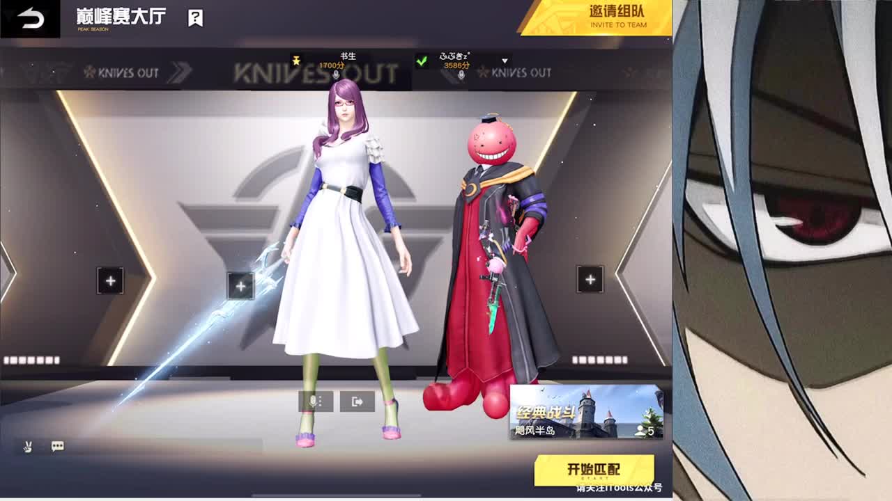 接iOS巅峰1-4500 第1段