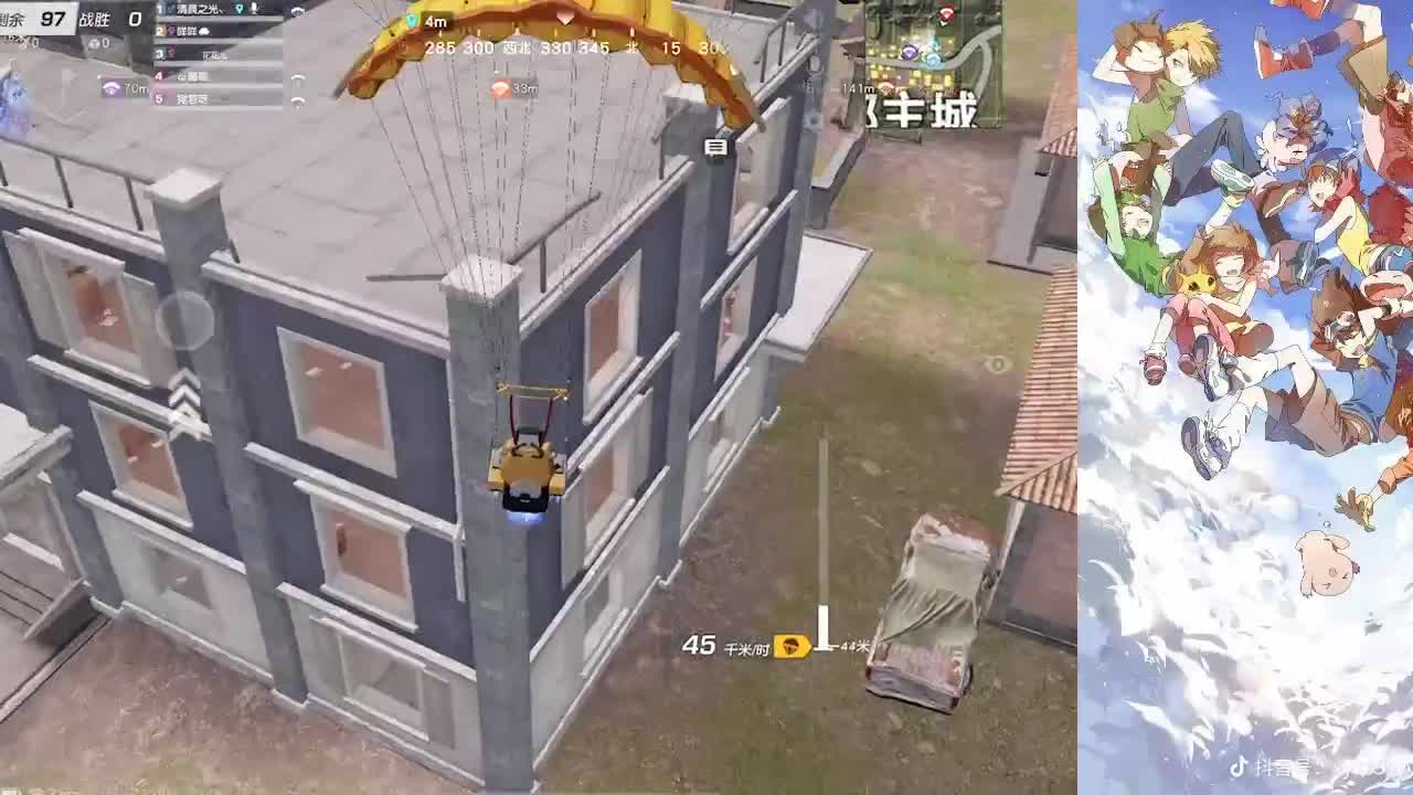 我巨白 第2段