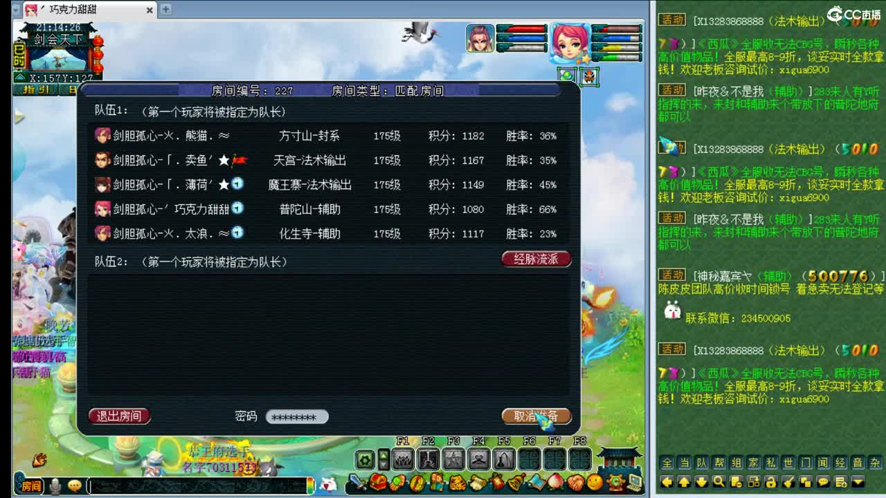 乃姐~年内剑胆孤心75招封系 第1段