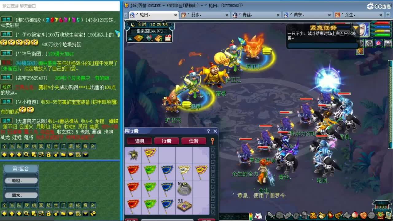 抓鬼大赛冠军！妙手280环！ 第1段