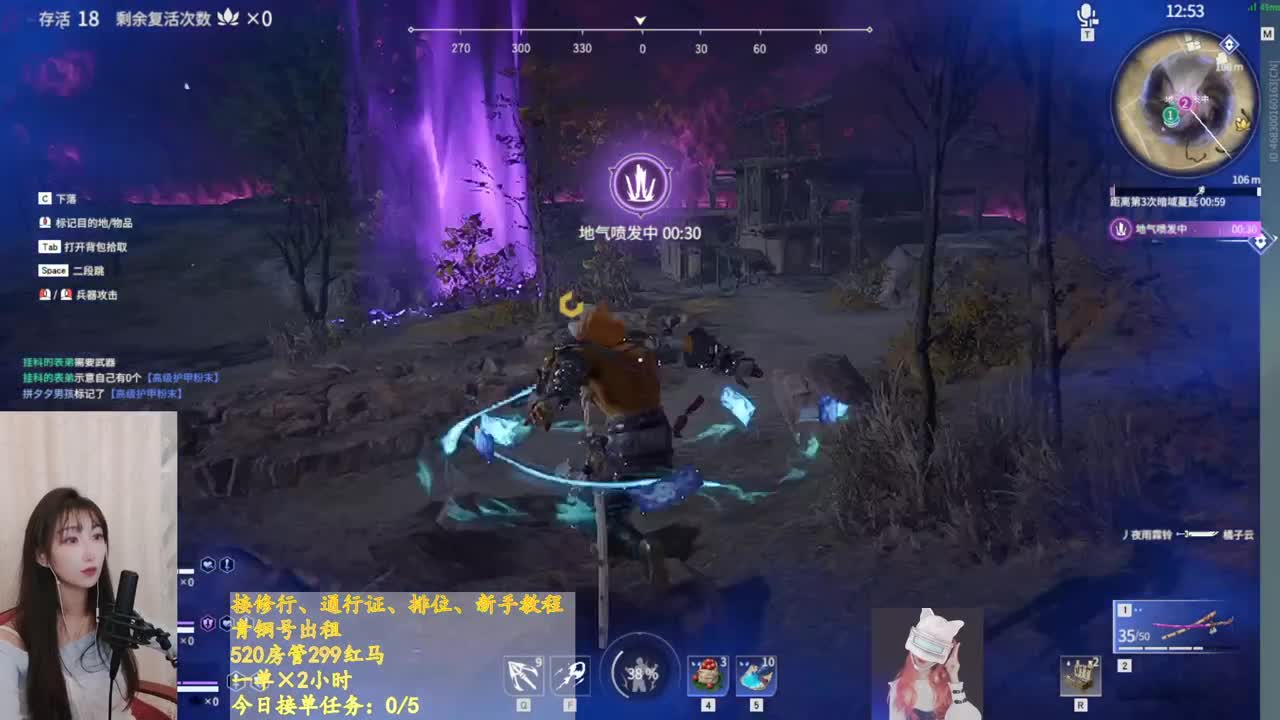 火男冲冲~ 第2段