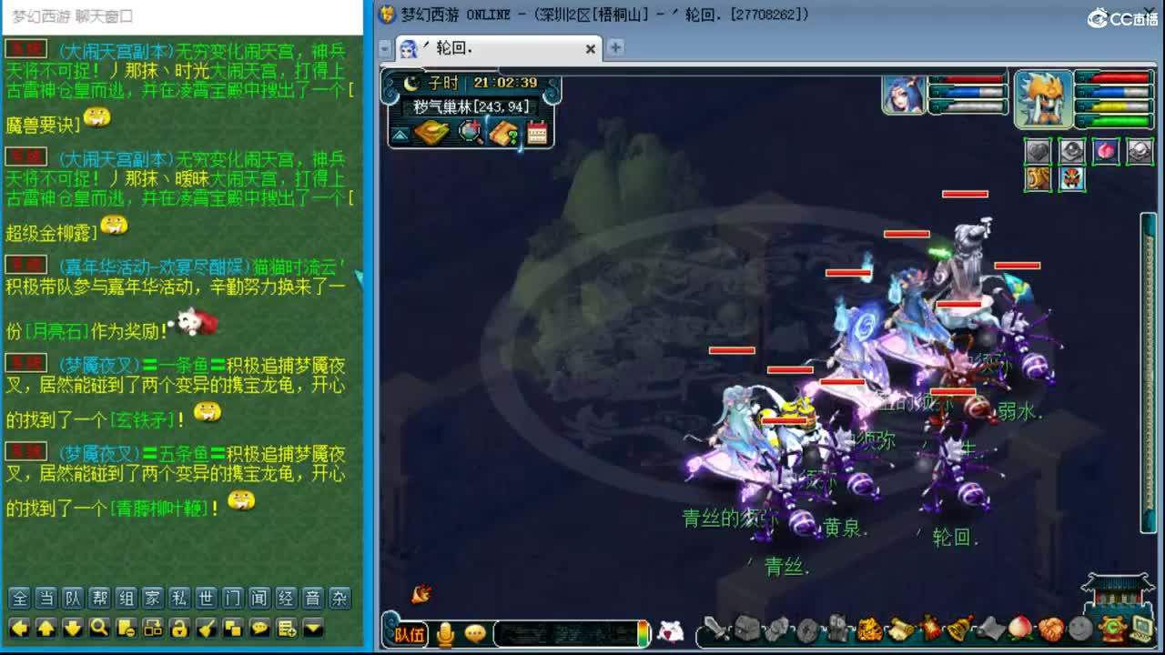 抓鬼大赛冠军！妙手280环！ 第4段